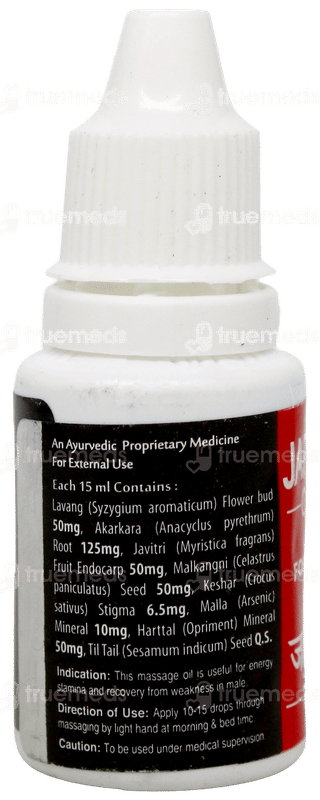 Chaturbhuj Japani Oil 15Ml